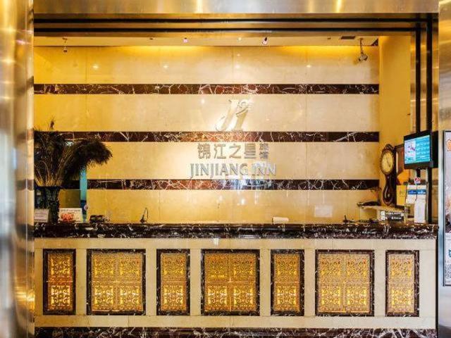 ジンジャン イン 大慶 シンクン デベロップメント ゾーン 大慶市 エクステリア 写真