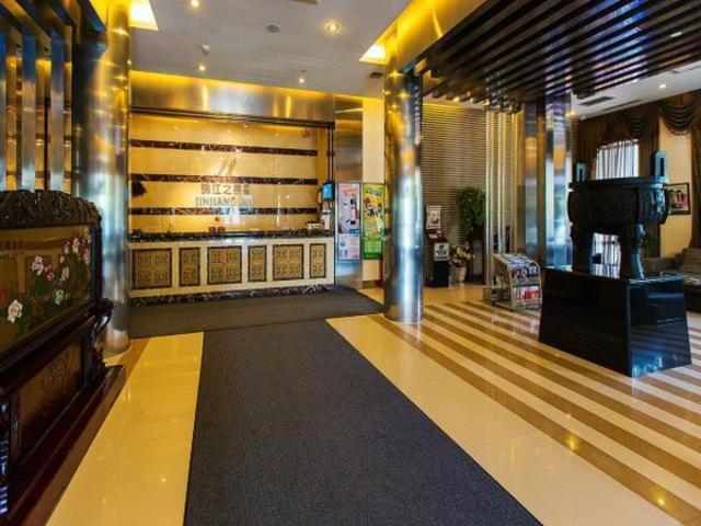 ジンジャン イン 大慶 シンクン デベロップメント ゾーン 大慶市 エクステリア 写真